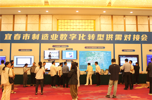 宜春制造业数字化转型